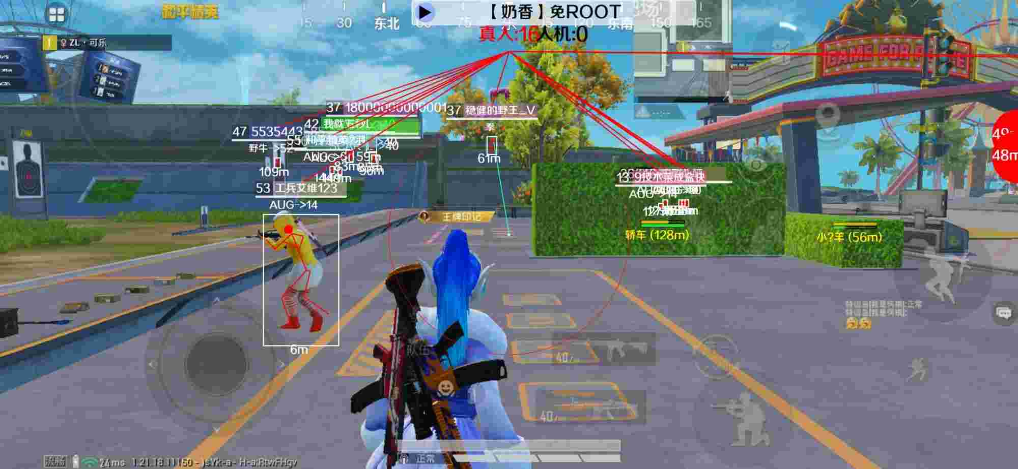 和平精英辅助《布丁》改名《奶香》依旧稳定中 - pubg透视辅助器辅助预览图
